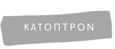 katopron logo
